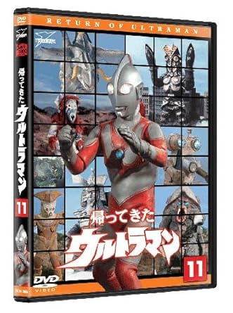 ヒ*ラ様 帰ってきたウルトラマン DVD 13枚組 ボックスセット Amazon.co.jp: 帰ってきたウルトラマン [レンタル落ち] 全13巻